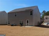 210 Mary Jane Lane - Photo 5