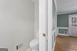 1487 Watsons Place - Photo 26