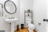 403 Henredon Hill - Photo 11