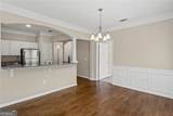 1850 Cotillion Drive - Photo 16
