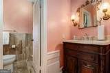 112 Hillcrest Road - Photo 15