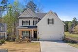 3710 Fairway Drive - Photo 6