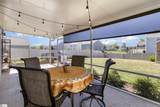 121 Preservation Drive - Photo 33