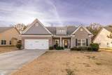 1035 Drakes Crossing - Photo 4