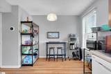250 Elm Street - Photo 11