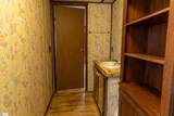 118 Wellington Road - Photo 13