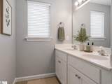 419 Butler Road - Photo 9