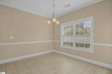 201 Raven Falls Lane - Photo 14