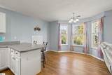 104 Whipple Lane - Photo 7