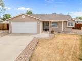 144 Park Court - Photo 1