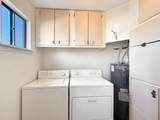 600 Willow Wood Road - Photo 8