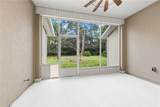 110 Nutgall Drive - Photo 26