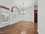 354 Paine Lake Drive - Photo 9