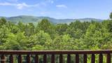 4750 Townsend Drive - Photo 3