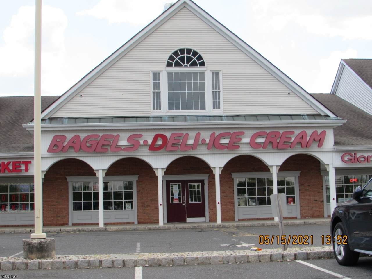 486 Route 28 - Photo 1