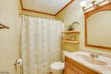 73 Mariners Court - Photo 13