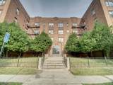 433 Lincoln Ave - Photo 15