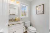 558 Schuyler Way - Photo 8