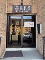 731 Belleville Ave - Photo 12