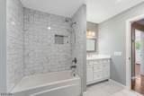 884 Peach Tree Rd - Photo 15