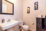 1274 Fairview Cir - Photo 14