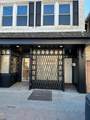 338 Morris Ave - Photo 1