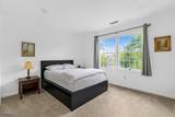 64 Murray Dr - Photo 18