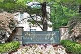 7 Dogwood Ct - Photo 3