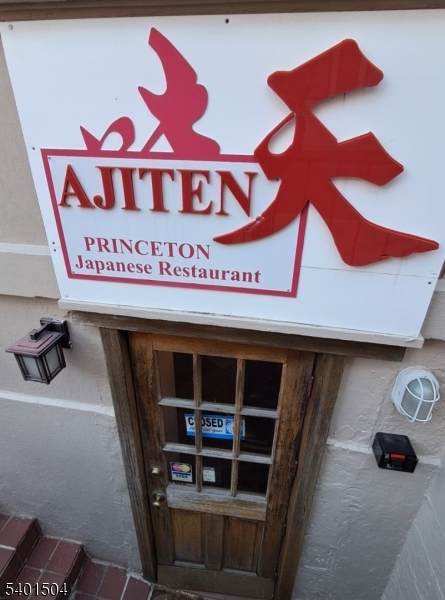 11 Chambers Street - Photo 1