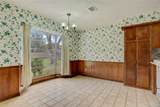 105 Ridgemont Drive - Photo 11