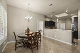 1046 Cedar Lake Court - Photo 16
