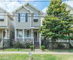 1176 Nelson Falls Lane - Photo 1