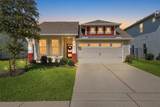 15747 Harding Bend Drive - Photo 3