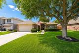 6130 Fawnlake Drive - Photo 1