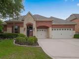 2711 King Point View Lane - Photo 2