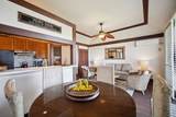 2253 Poipu Rd - Photo 11