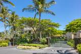 69-200 Pohakulana Pl - Photo 18
