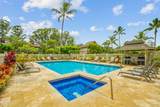 4770 Pepelani Loop - Photo 21