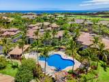 69-555 Waikoloa Beach Dr - Photo 18