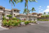 69-180 Waikoloa Beach Dr - Photo 18