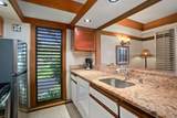 2253 Poipu Rd - Photo 4