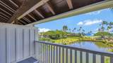 2253 Poipu Rd - Photo 3