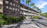 77-6452 Kona Magic Sands - Photo 24