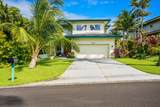 3985 Aloalii Dr - Photo 1