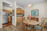 1901 Poipu Rd - Photo 8