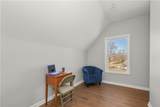 1211 Broad Street - Photo 17