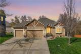 1302 Ashdown Circle - Photo 32