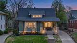 5611 Rockhill Road - Photo 2