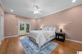 1225 North Grandview Church Road - Photo 22