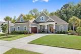 485 Flatwater Drive - Photo 1